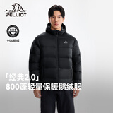 伯希和（Pelliot）【经典2.0】鹅绒羽绒服男冬季外套800蓬保暖防风夹克114408281黑L