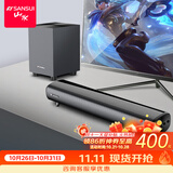山水（SANSUI）91S 电脑蓝牙音箱 书房桌面复古音响大音量电竞小音响 便携式电脑音响 重低音炮家用客厅播放器 91S【电竞旗舰版】