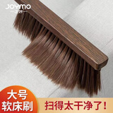 正妙扫床刷扫床神器软毛床刷扫床笤帚除尘刷沙发清洁刷大号鸡翅木刷子 店长推荐【大号直柄】2把