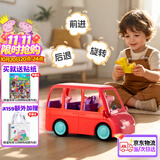 小猪佩奇遥控小红车3-6岁过家家儿童玩具小汽车女孩生日礼物
