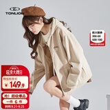 唐狮（TonLion）2026秋冬季女针织连帽开衫百搭简约风舒适时尚外套Z
