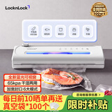 乐扣乐扣小鲜盒【新品蓝光可视】家用抽真空封口机真空保鲜干湿抽 全自动一体包装食品真空塑封机