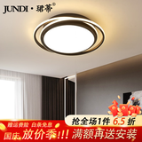 珺蒂 北欧几何创意LED吸顶灯现代简约家用大气客厅餐厅书房卧室灯具 2803款50cm-三色调光