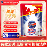 亮净厨房去重油剂氧漂抗菌500ml袋补充装 厨房油污清洁剂油烟机清洗剂