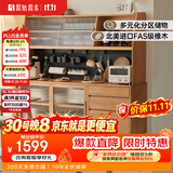 原始原素实木餐边柜简约橡木收纳柜子餐边柜客厅酒柜1.1米F8142