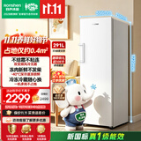 容声大冰象291L立式冰柜家用变频新一级能效风冷无霜冷藏冷冻两用-40℃小冰箱BD-291E30LNLAD国家补贴