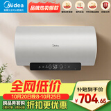 美的（Midea）国家补贴15%节能省电60升3200W大功率变频速热一级能效长效镁棒家用电热水器 F6032-YP7(HE)