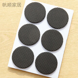 冠堂居桌椅脚垫家具坐椅护凳腿垫地板防磨防滑护脚垫子桌椅凳子脚贴 4.6cm圆形12片装