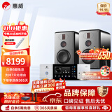 惠威（HiVi）H6家庭影院音响 三分频监听音箱多媒体有源HiFi音箱无线蓝牙音箱家用客厅音响 H6 + 天逸TY-i60