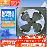 金羚（JINLING）工业排气扇厨房排风扇强力抽风机通风扇换气扇16寸FA-40P