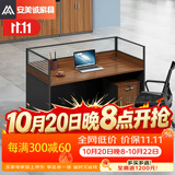 安美诚家具（ANMEICHENG FURNITURE）办公家具职员办公桌椅组合屏风工位一字单人位【含柜】