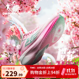 乔丹飞影PB4.0专业马拉松竞速跑步鞋碳板跑鞋运动鞋男 樱花粉/极光绿 -樱花 47.5