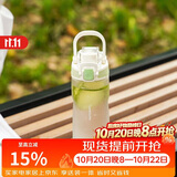 乐扣乐扣（LOCK&LOCK）人鱼线塑料运动水杯夏天便携水壶带刻度提手男女水杯子520ML绿色