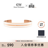 丹尼尔惠灵顿（DanielWellington）dw手镯女绸缎白中号开口手镯DW005生日礼物送女友