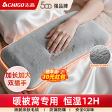 志高（CHIGO）热水袋大号暖水袋暖手宝暖宝宝充电暖脚神器热敷理疗袋暖手袋电热暖宝 【双插手】加长加大-36cm长