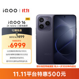 vivo iQOO 16 16+512G赛道 2K165Hz三星珠峰屏 自研电竞芯片Q4 第六代骁龙8超级至尊版 游戏手机iqoo16