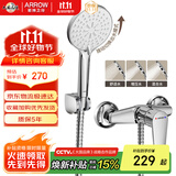 箭牌（ARROW）简易淋浴花洒冷热精铜龙头混水阀增压手持喷头淋浴器AE3109CP