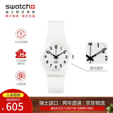 斯沃琪（Swatch）瑞士手表 简约黑白初高中学生考试石英腕表开学礼物 纯白之光2.0
