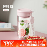 物生物水杯夏季塑料杯tritan高颜值大容量女生随手杯茶水分离泡茶杯礼物