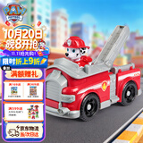汪汪队立大功（PAW PATROL）汪汪队玩具毛毛消防车巡逻车男女孩3-6岁儿童儿童生日礼物