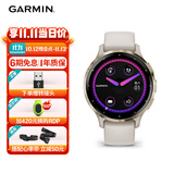 佳明（GARMIN）Venu3s星光白智能运动手表ECG心电心率血氧跑步骑行游泳送女友
