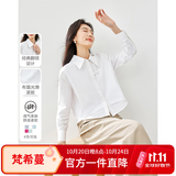 梵希蔓设计感白色衬衫女2026早春新款假两件拼接衬衣百搭打底上衣 M2650 白色 S