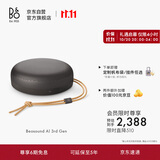 B&OA1三代蓝牙音箱无线便携音响bo a1 2代升级 户外防尘桌面音响 暖岩灰 节日礼物【龚俊代言】