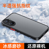 阿木木适用vivo Y35/Y35M/Y53T/IQOOZ7i超薄手机壳V2230A防摔保护壳套磨砂撞色网红防指纹高档男女全包