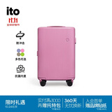 ITO PISTACHIO 2 STRIPED 梦境粉20英寸登机箱行李箱拉杆箱旅行箱
