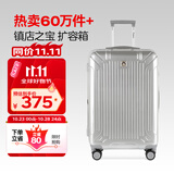 Diplomat外交官行李箱24英寸扩充层拉杆箱男大容量旅行箱密码箱女TC-6013