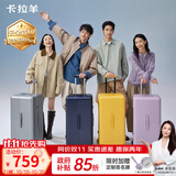 卡拉羊行李箱26英寸【云朵箱4.0】大容量拉杆旅行箱学生住校男女密码箱