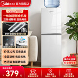 美的（Midea）饮水机家用上置式桶装水立式钢化玻璃双开门饮水器 YR1518S-X 制热型