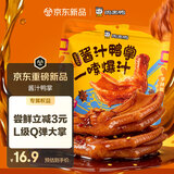 周黑鸭酱汁鸭掌125g 经典黑鸭味 冷热双吃 真空卤味聚会零食 开袋即食