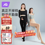婧麒（JOYNCLEON）孕妇装秋冬孕妇打底裤袜裤外穿连裤袜黑色连袜 Jyw83210