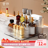 EACHY镜柜桌面化妆品收纳盒口红化妆刷筒桶梳妆台护肤品置物架 4格