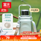 富光保温杯大容量316L不锈钢男女户外双饮学生水杯子茶杯900ML