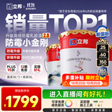 立邦乳胶漆涂料京雅居墙漆高倍防霉抗甲醛净味五合一54L/约75kg可调色