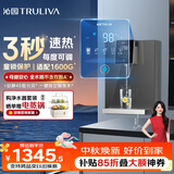 沁园加热管线机壁挂式 4档调温定量 家用厨下净水器直饮净饮一体机伴侣 大通量适配W-O5411