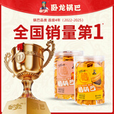 卧龙锅巴罐脆锅巴网红零食锅巴酱汁牛肉味160g/罐（非遗锅巴）