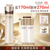 怡丽丝尔（ELIXIR）【官方正品】蕴能凝时紧实水爽肤水滋润型170ml补水生日礼物女
