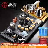 唐丰（TANGFENG）陶瓷茶具套装家用半全自动石磨懒人功夫茶具茶杯茶壶整套泡茶神器 莲湖石茶盘+电器+暗香自动B配件