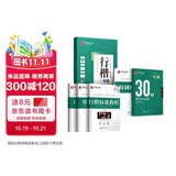 华夏万卷 行楷一本通5册 吴玉生硬笔字帖专用练习本 学生成人行书控笔训练钢笔男女生行书临摹描红手写体书法练习字帖