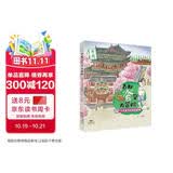 古都“食”空大冒险——千年夜市的美食秘境：开封 品尝舌尖上的古都历史文化 暑期阅读 课外推荐