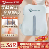 WayourCare安又可腰背按摩器按摩仪护腰导轨全背热敷按摩垫车载护腰部靠垫送父母女友生日礼物品