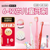 惠百施（EBISU）6岁以上软毛牙刷儿童HelloKitty联名开学磨圆柔丝刷毛1支装