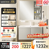 华帝（VATTI）臻耐用铝合金浴室柜陶瓷一体盆 蜂窝铝洗手盆柜组合洗漱台洗脸台