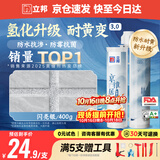 立邦美缝剂 耐水防霉抗菌地砖瓷砖美缝胶十大品牌勾缝填缝剂 闪亮银