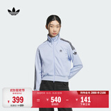 adidas复古风针织休闲运动立领夹克早秋外套卫衣女阿迪达斯三叶草   淡蓝色/黑色（推荐选大一码）   XS