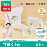 全棉时代婴儿纱布汗巾儿童宝宝开学幼儿园纯棉吸汗25×50cm斑马松鼠长颈鹿