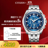 西铁城（CITIZEN）手表男日韩表空中之鹰光动能电波钢带海蓝送男友礼物AT9120-89L